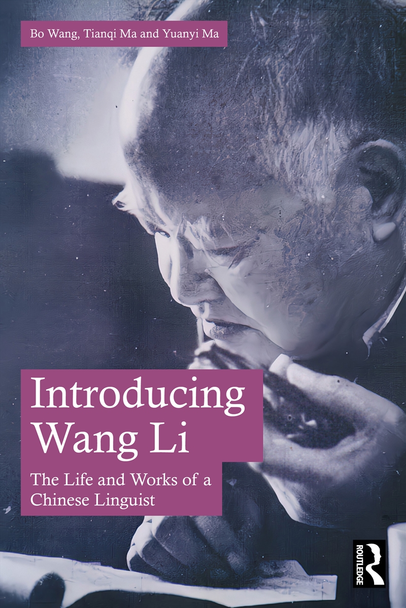 Introducing Wang Li/Product Detail/Language & Linguistics
