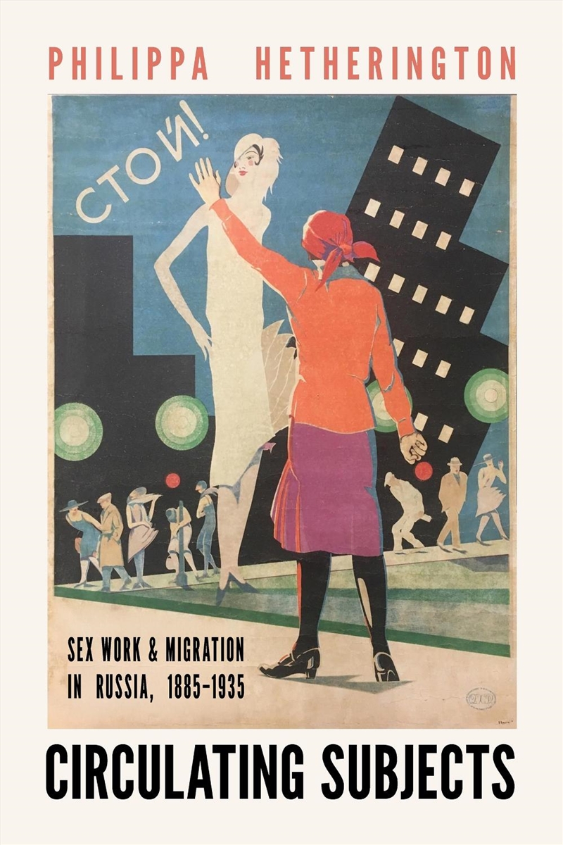 Circulating Subjects/Product Detail/History