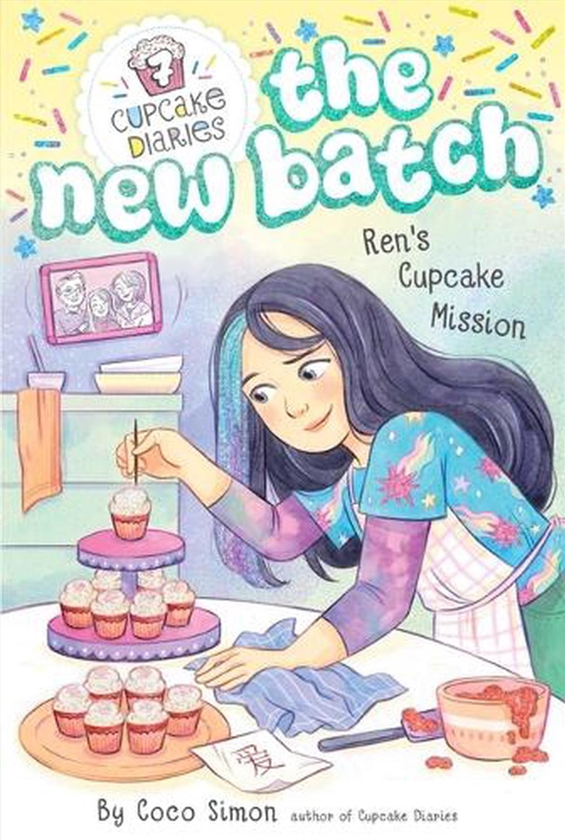 Ren's Cupcake Mission/Product Detail/Childrens Fiction Books