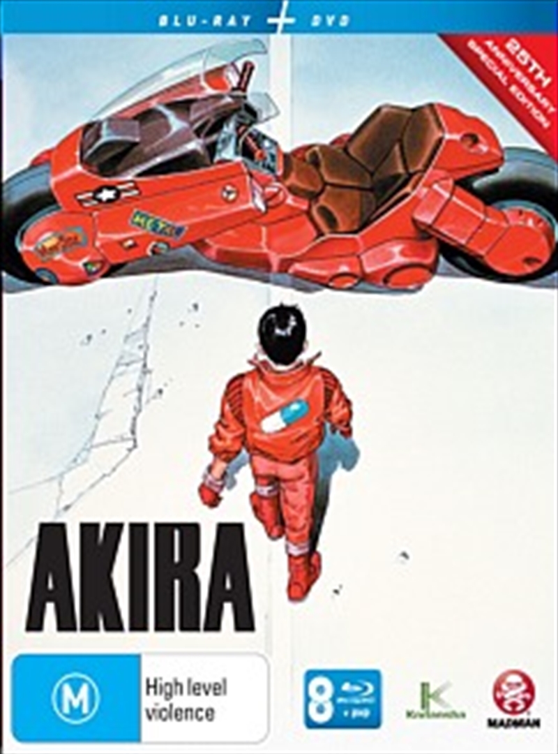 Akira: 25th Anniversary | Blu-ray/DVD