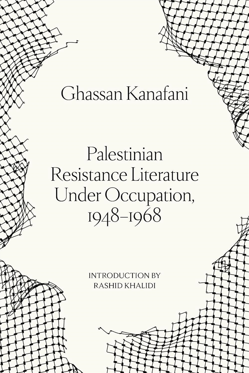 Palestinian Resistance Literature Under/Product Detail/Politics & Government