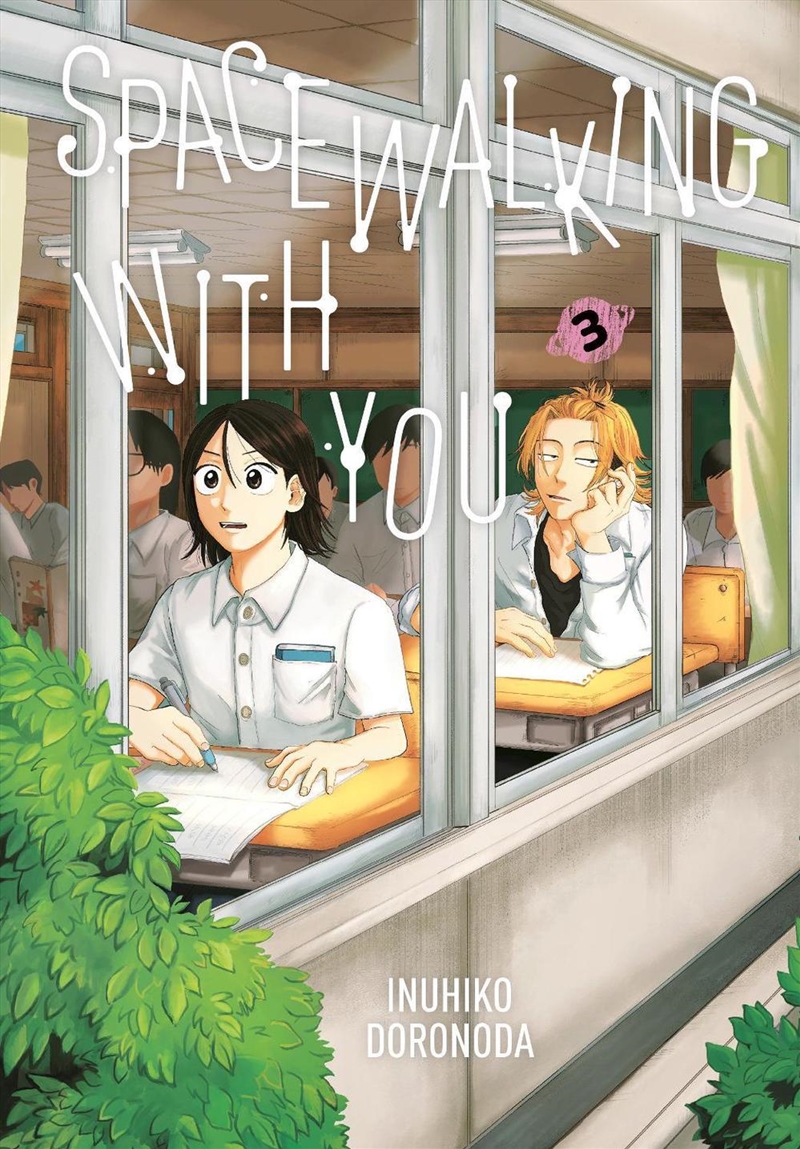 Spacewalking With You 3/Product Detail/Graphic Novels