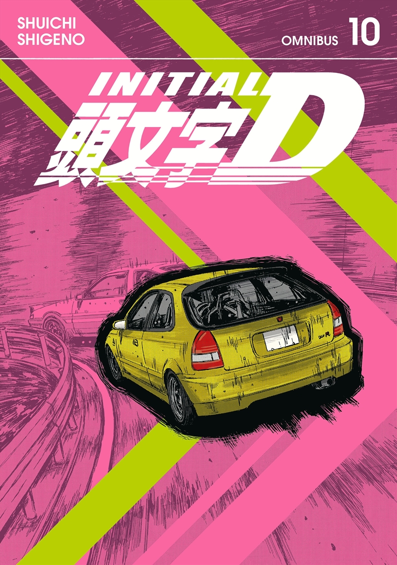 Initial D Omnibus 10 (Vol. 19-20)/Product Detail/Manga