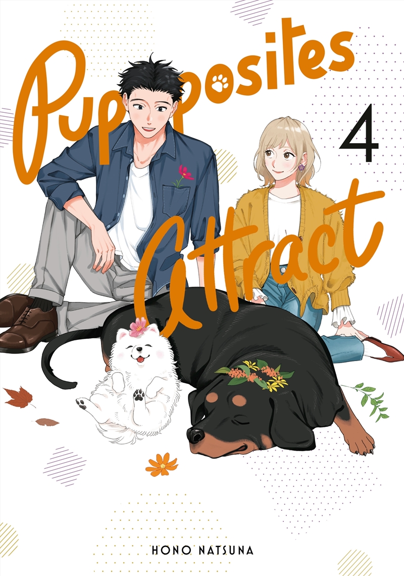 Pupposites Attract 4/Product Detail/Manga