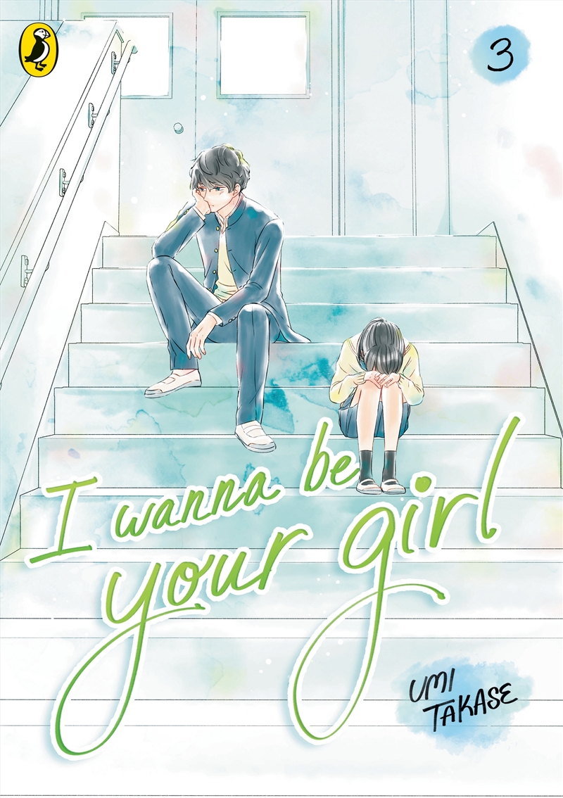 I Wanna Be Your Girl Vol. 3/Product Detail/Art