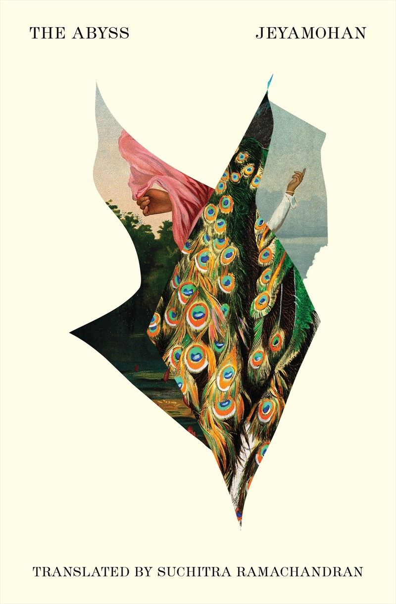 The Abyss/Product Detail/Modern & Contemporary