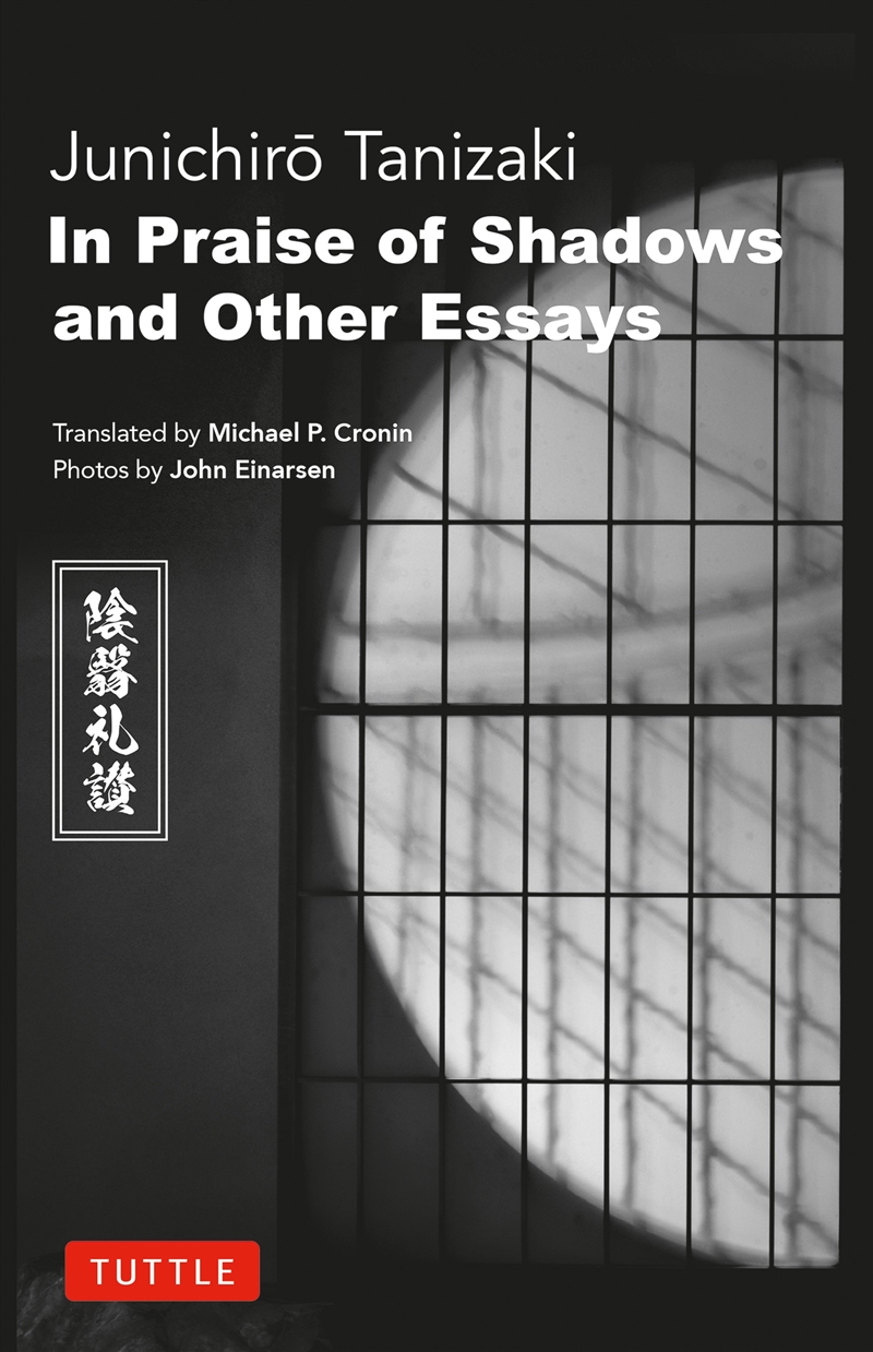 In Praise of Shadows and Other Essays/Product Detail/History