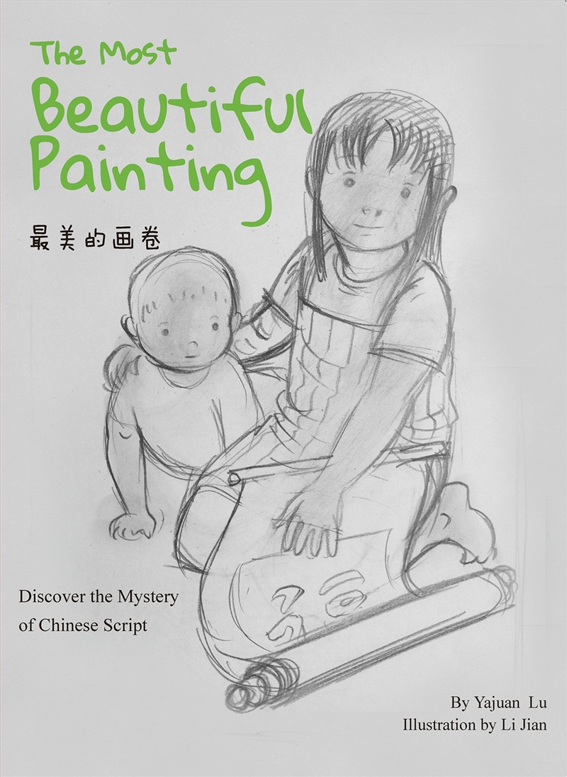 The Most Beautiful Painting/Product Detail/Childrens Fiction Books