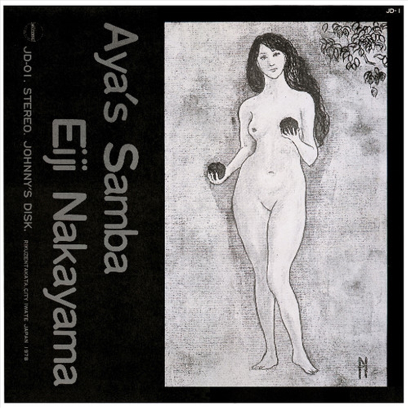 Ayas Samba/Product Detail/Jazz