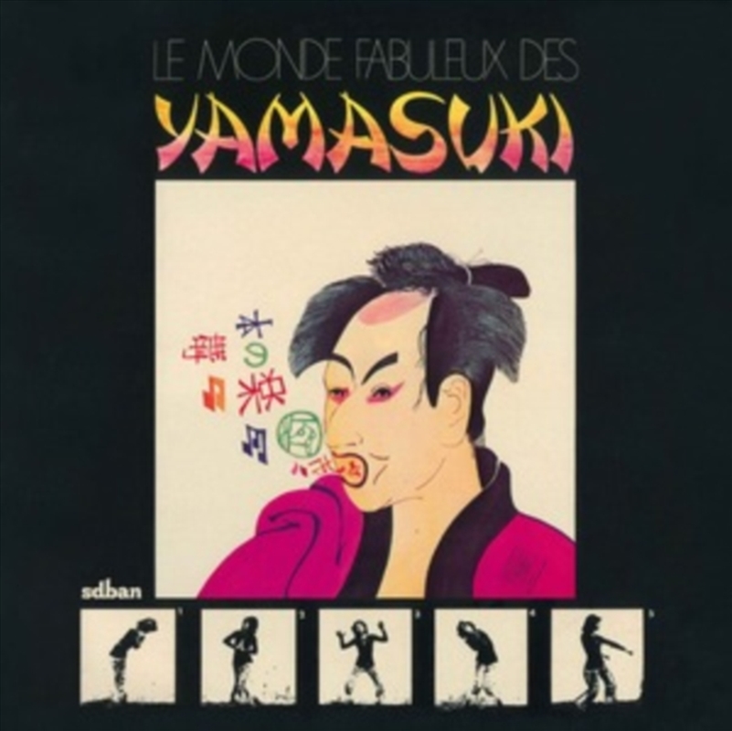 Le Monde Fabuleux Des Yamasuki/Product Detail/Rock/Pop