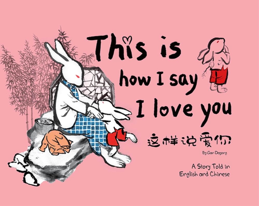 This Is How I Say I Love You/Product Detail/Childrens