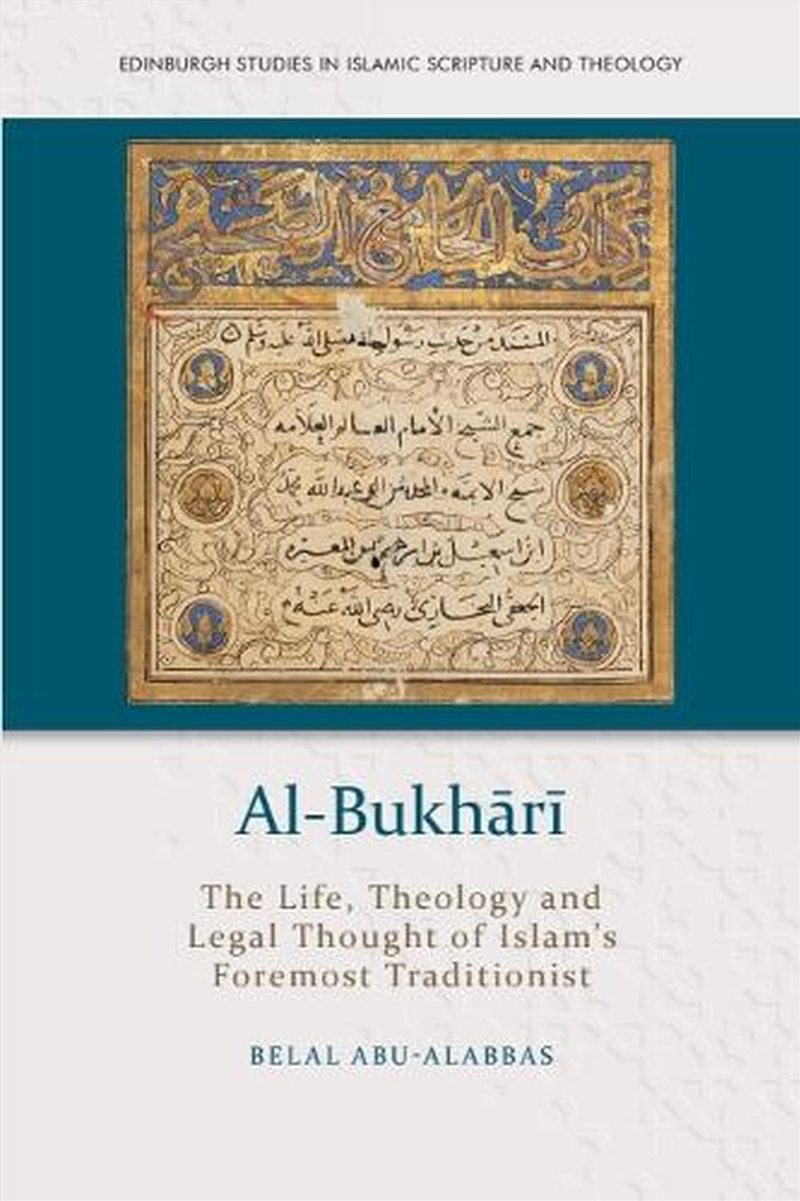 Al-Bukhr/Product Detail/Religion & Beliefs