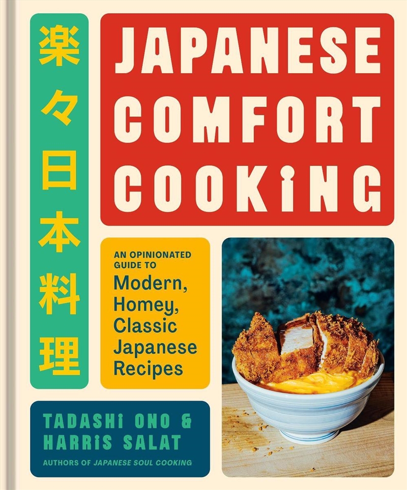Japanese Comfort Cooking/Product Detail/Recipes, Food & Drink