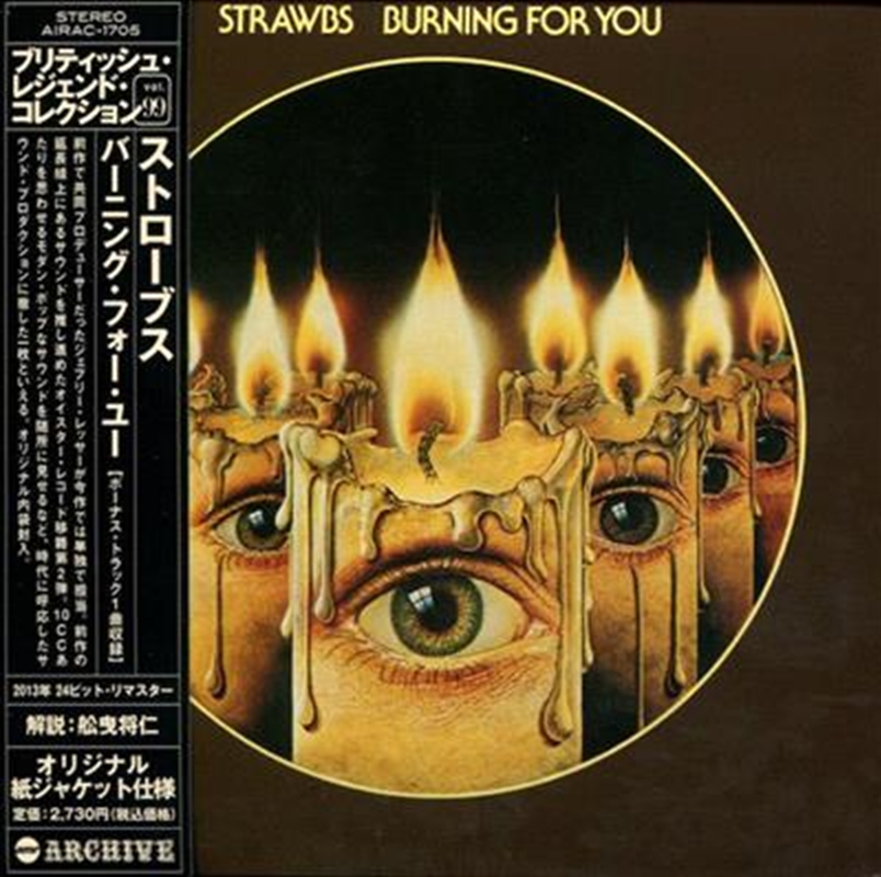 Burning For You/Product Detail/Alternative