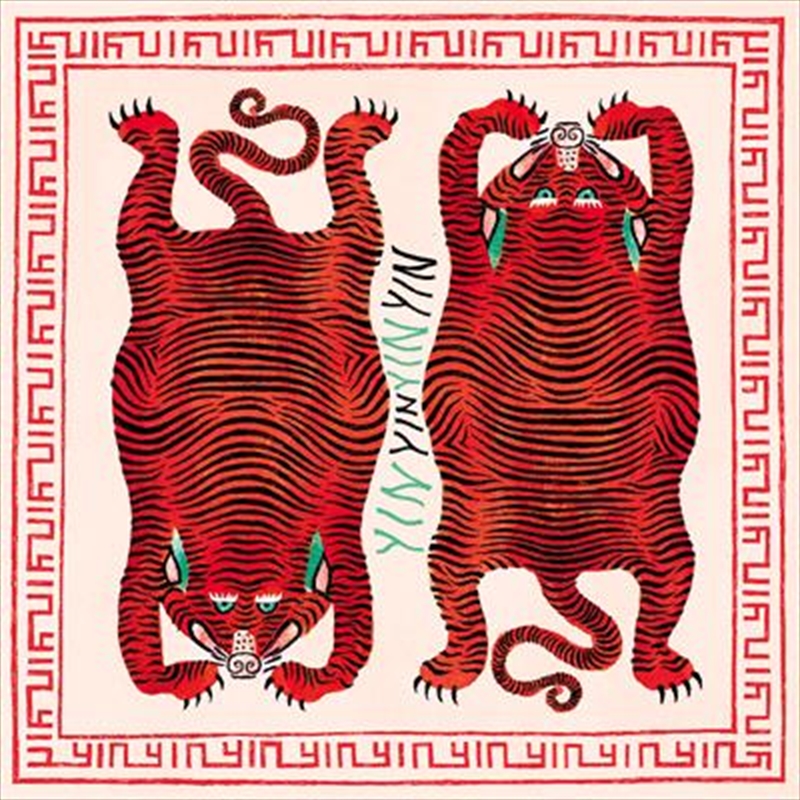 Rabbit That Hunts Tigers, The/Product Detail/Alternative