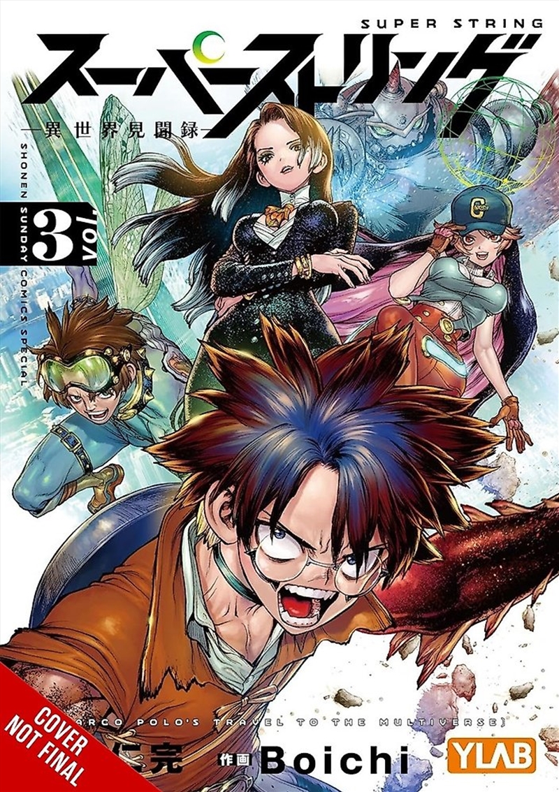 Super String: Marco Polo s Travel to the Multiverse, Vol. 3/Product Detail/Graphic Novels