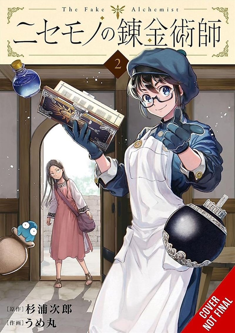 The Fake Alchemist, Vol. 2/Product Detail/Graphic Novels