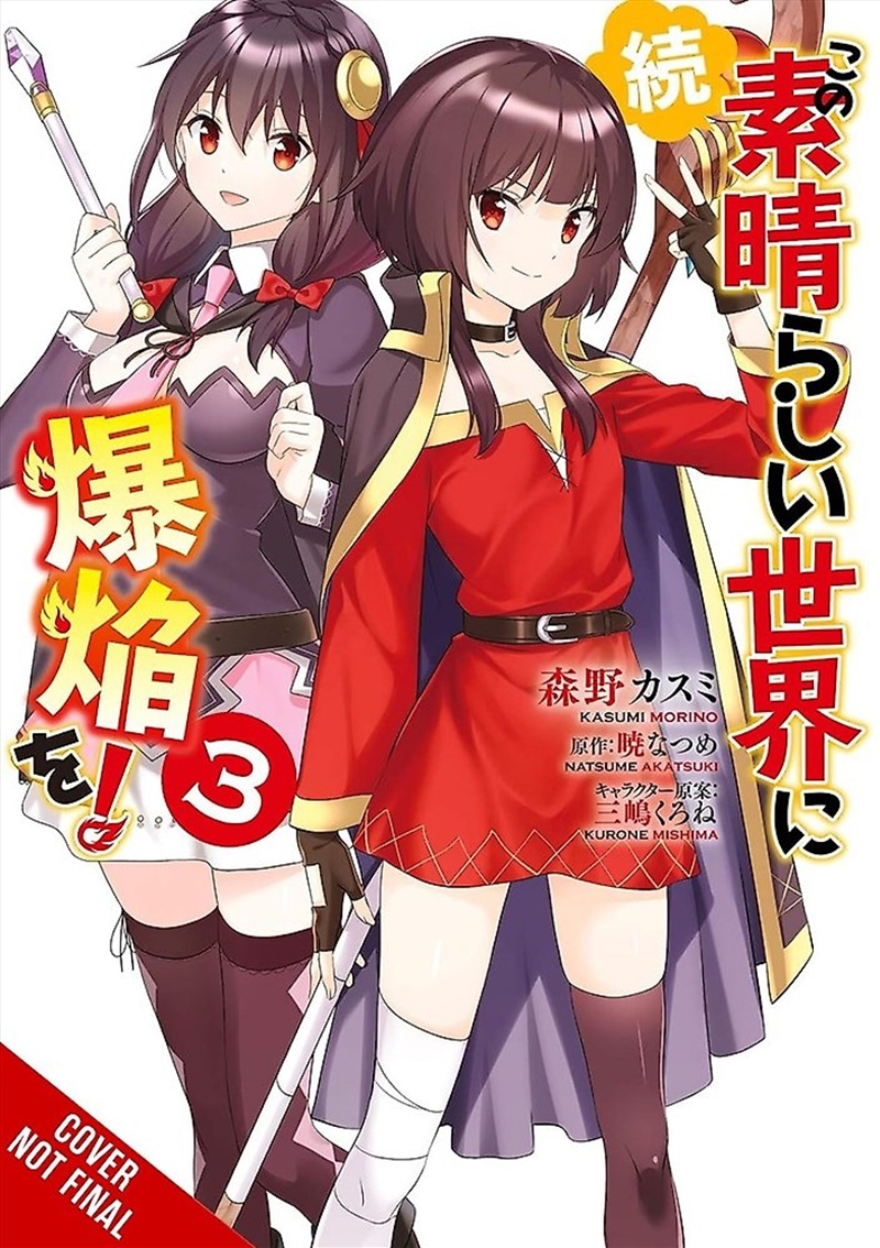 Konosuba: Even More Explosions on This Wonderful World!, Vol. 3 (manga)/Product Detail/Graphic Novels