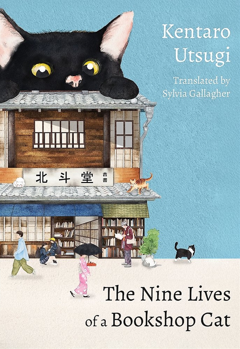 The Nine Lives of a Bookshop Cat/Product Detail/Modern & Contemporary