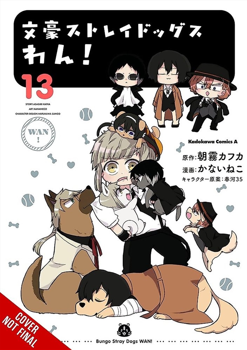 Bungo Stray Dogs: Wan!, Vol. 13/Product Detail/Graphic Novels
