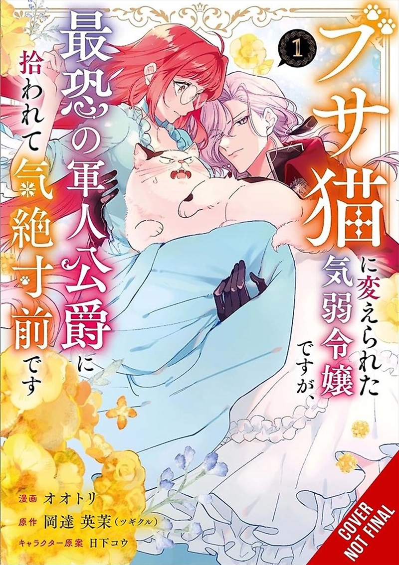 A Timid Lady Was Turned into an Ugly Cat, but on the Verge of Fainting Is Picked Up by the Most Fear/Product Detail/Graphic Novels