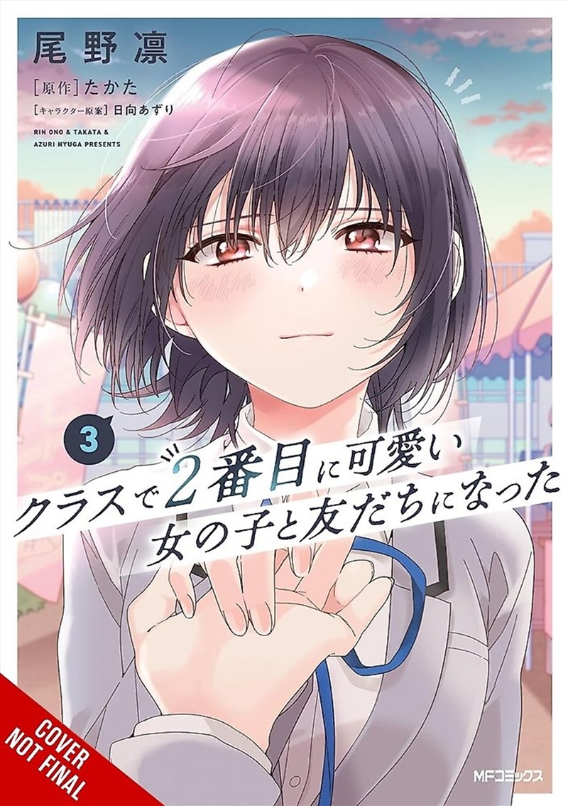 I Made Friends with the Second Prettiest Girl in My Class, Vol. 3/Product Detail/Graphic Novels