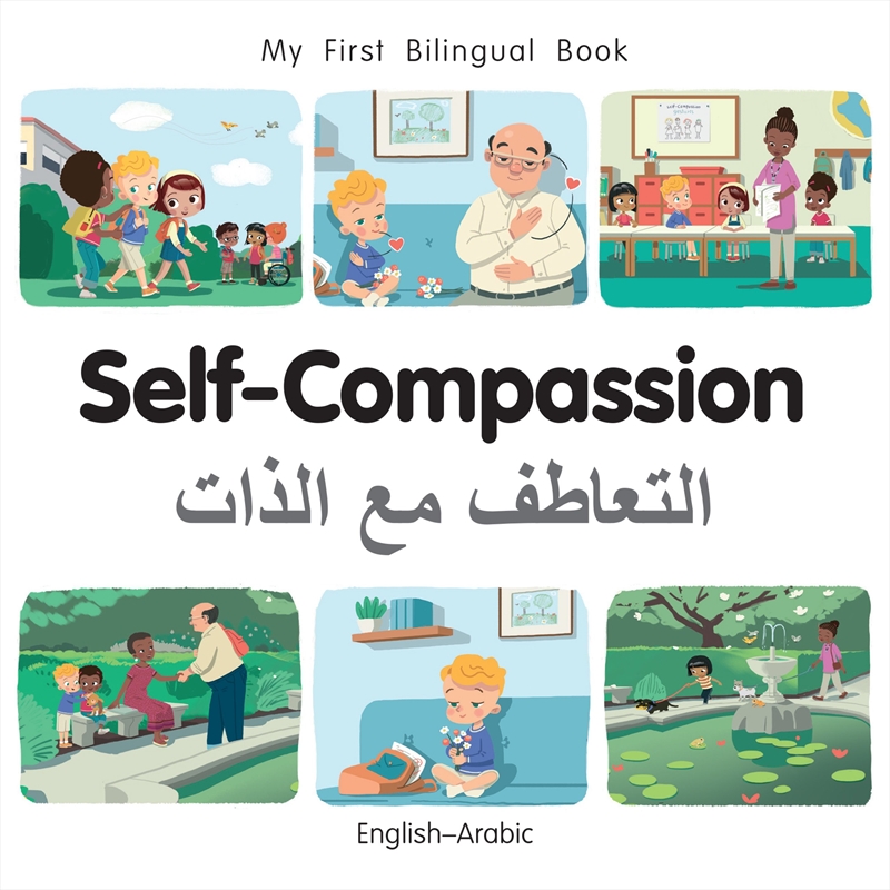 My First Bilingual Book - Self-Compassion (English-Arabic)/Product Detail/Early Childhood Fiction Books