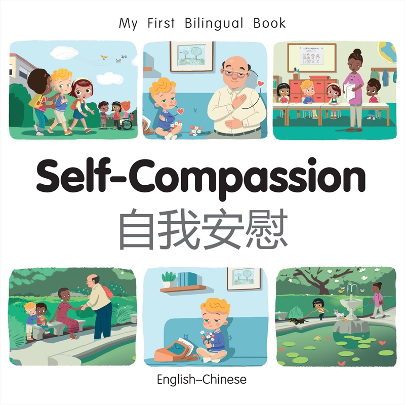 My First Bilingual Book - Self-Compassion (English-Chinese)/Product Detail/Childrens