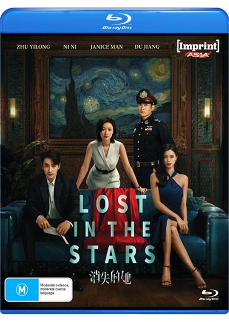 Lost In The Stars  Imprint Asia Standard Edition/Product Detail/Drama