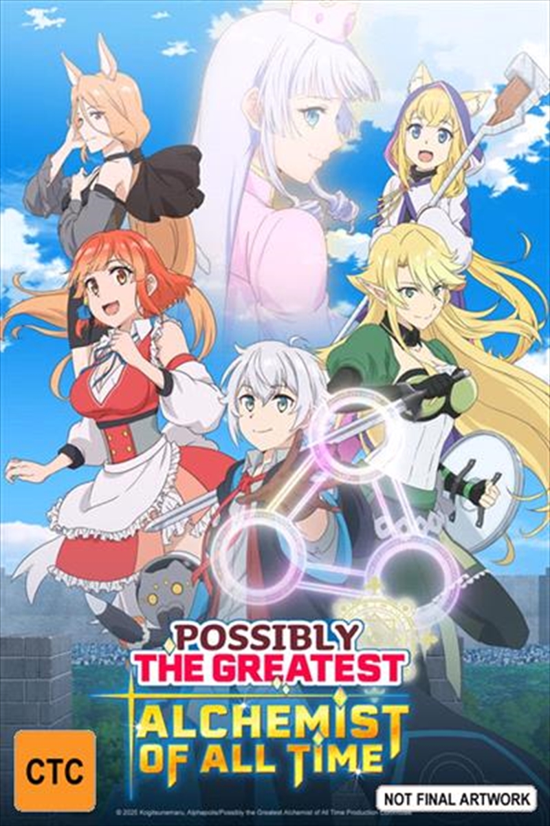 Possibly The Greatest Alchemist Of All Time - Season 1/Product Detail/Anime