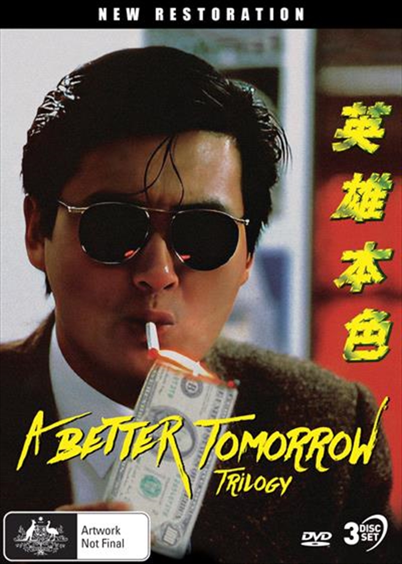 A Better Tomorrow Trilogy  New Restoration/Product Detail/Action