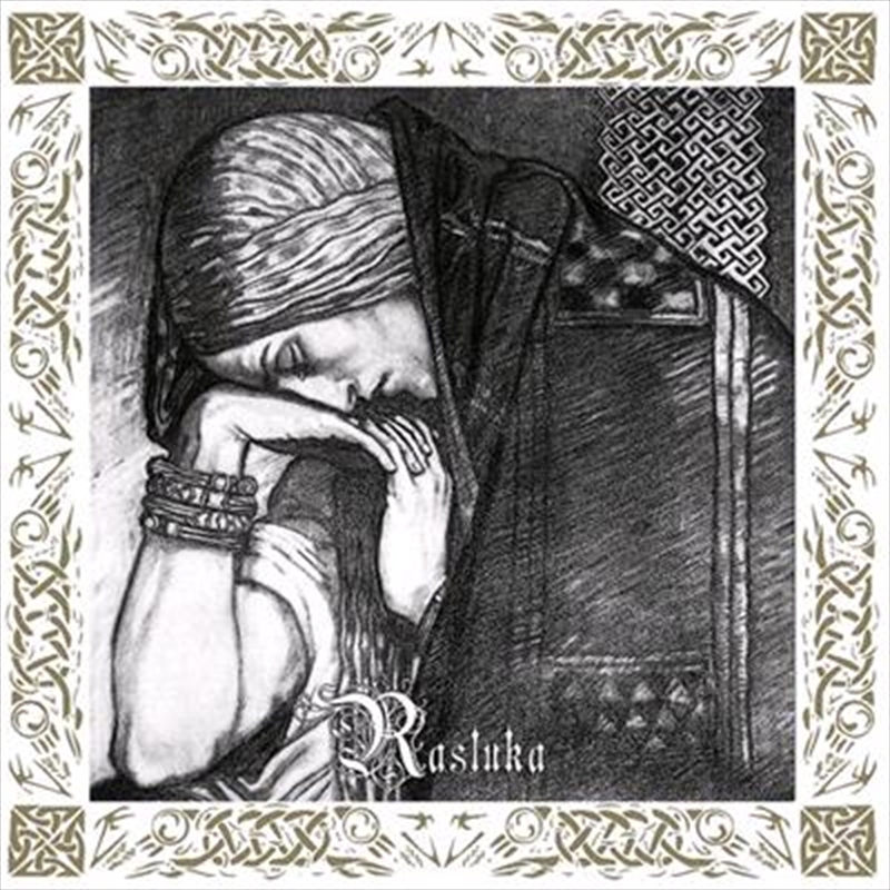 Unity: Rasluka Part I/Product Detail/Metal