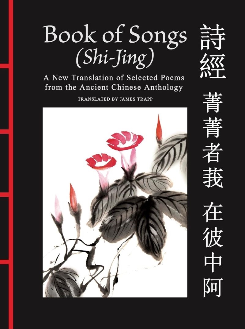 Book of Songs (Shi-Jing): A New Translation of Selected Poems from the Ancient Chinese Anthology/Product Detail/Society & Culture