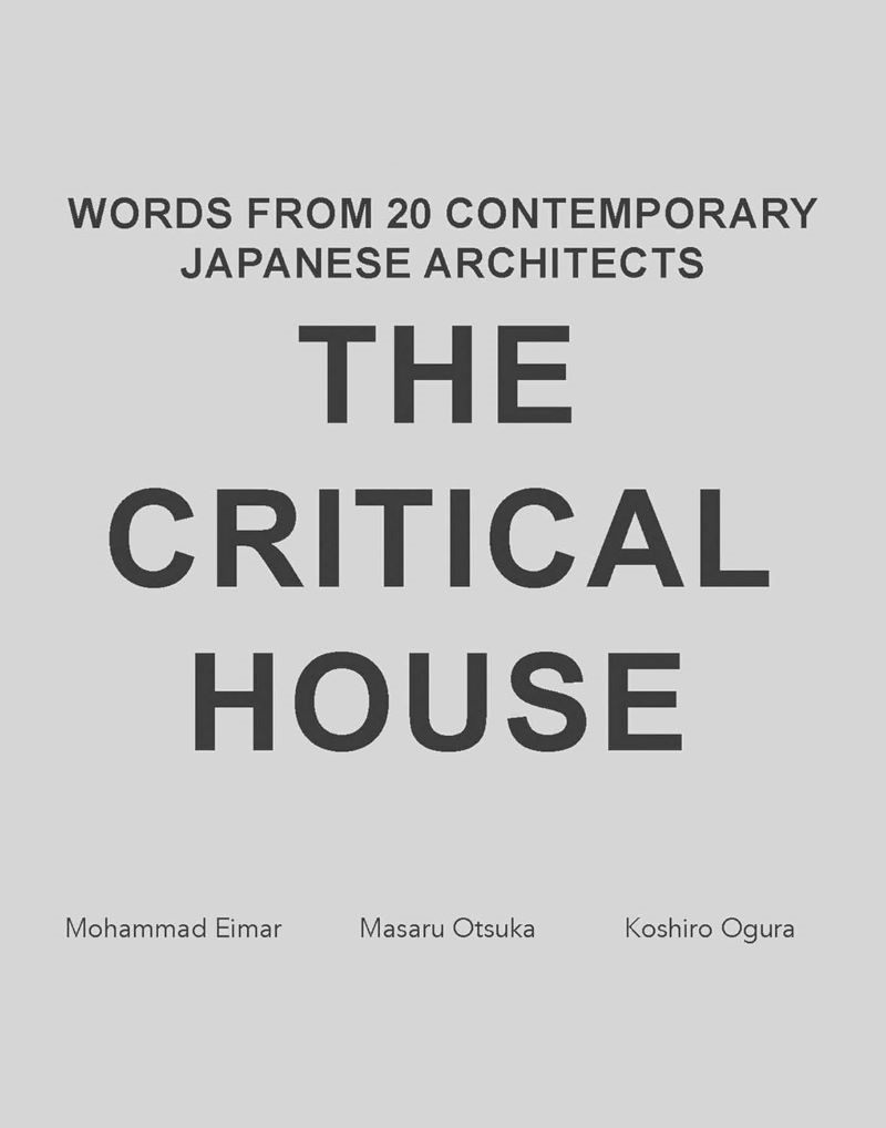 Critical House: Words from 20 Contemporary Japanese Architects/Product Detail/Architecture
