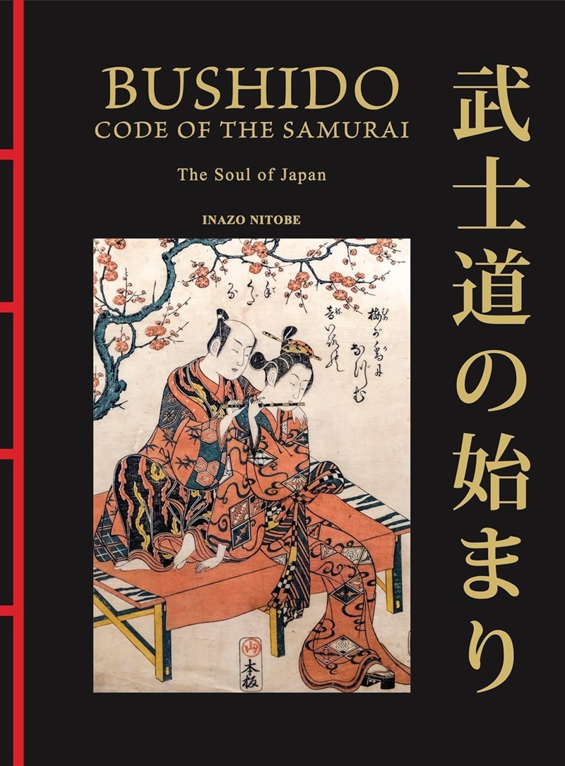 Bushido: The Soul of Japan: The Code of the Samurai/Product Detail/Reading