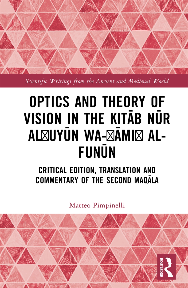 Optics and Theory of Vision in the Kitab nur al?uyun wa-gami? al-funun/Product Detail/Literature & Poetry