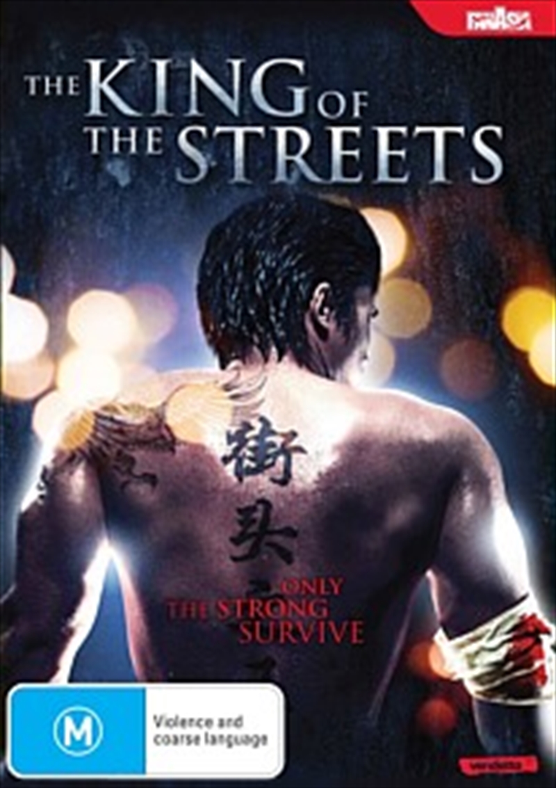 King Of The Streets | DVD