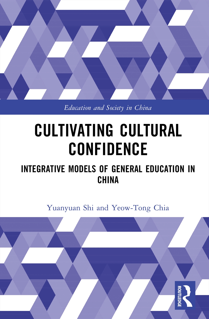 Cultivating Cultural Confidence/Product Detail/Teaching