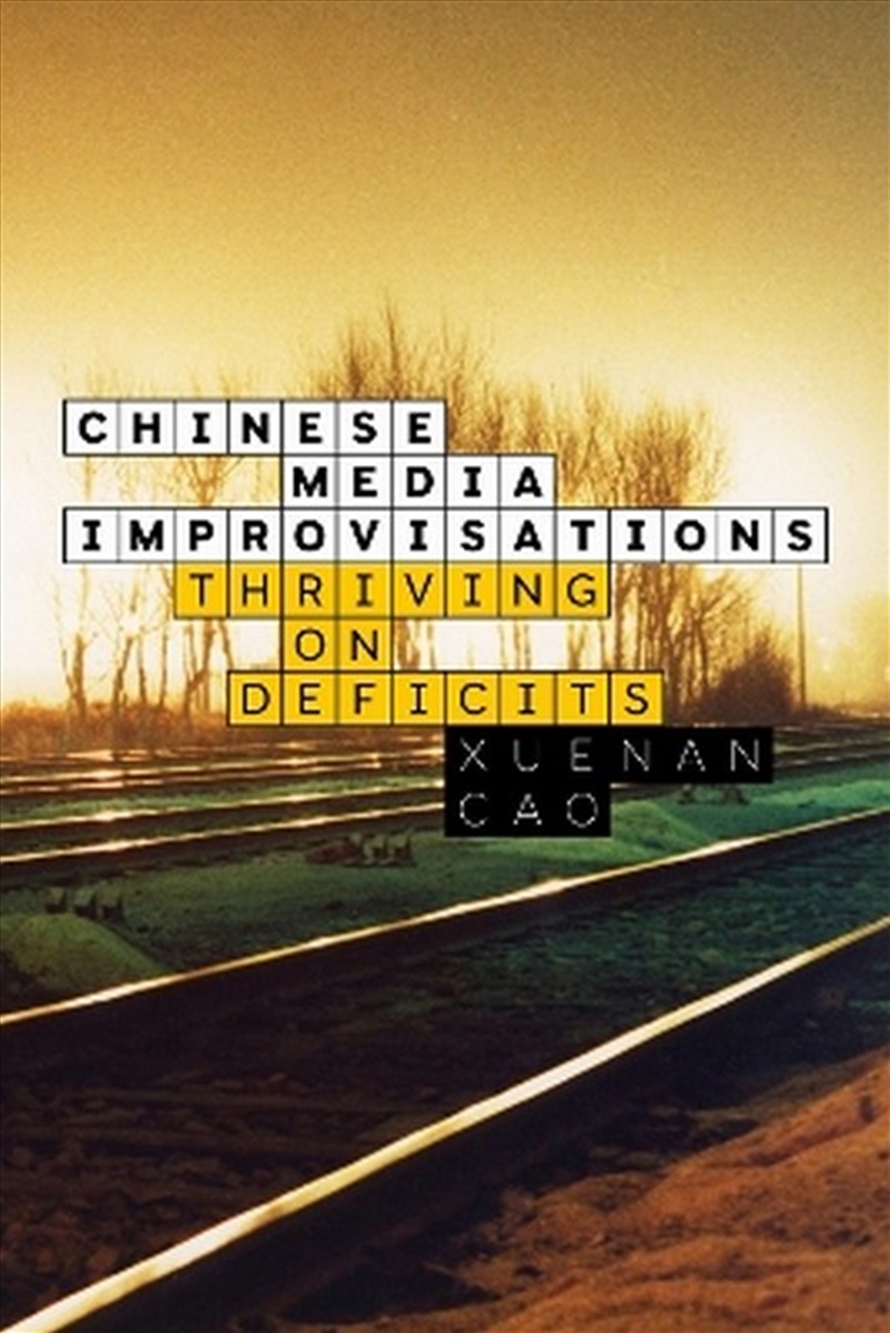 Chinese Media Improvisations/Product Detail/Society & Culture