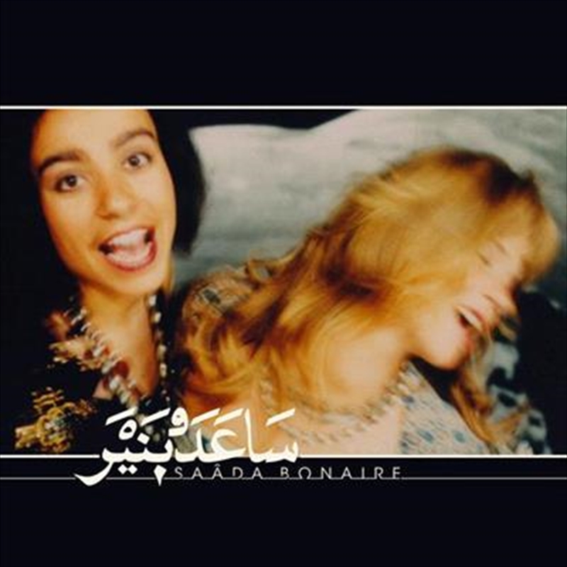 1992/Product Detail/Dance