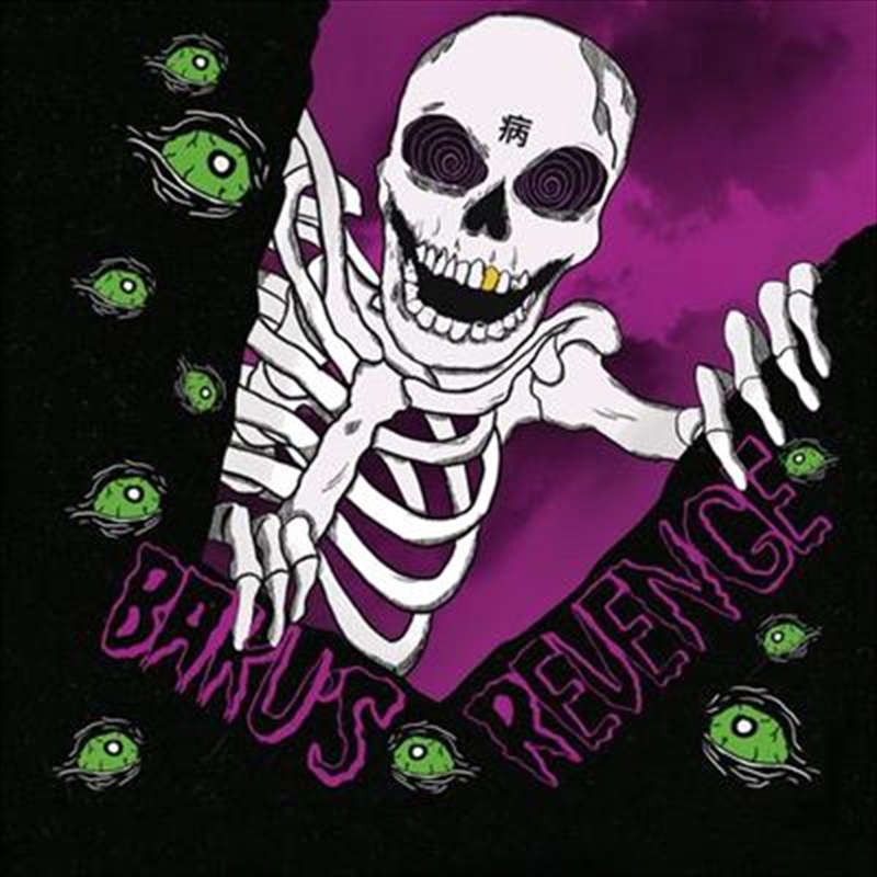 Bakus Revenge/Product Detail/Alternative