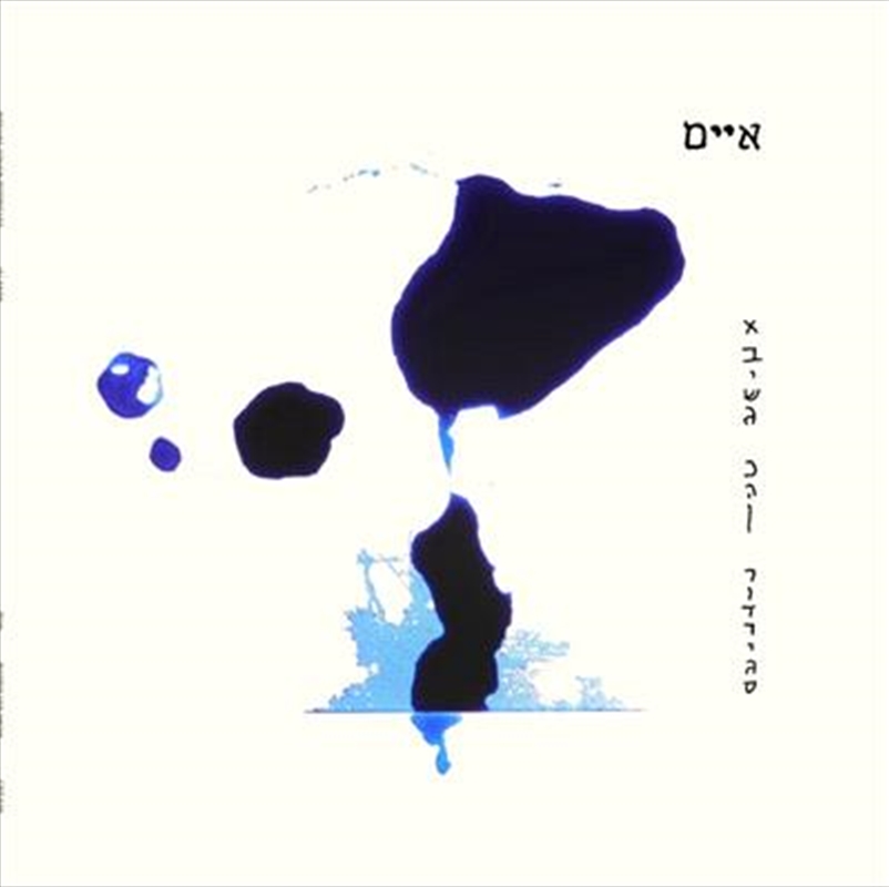 Islands/Product Detail/Dance