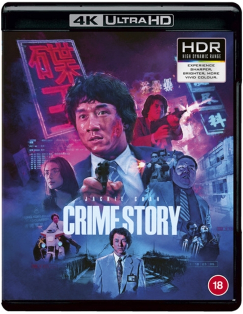 Crime Story/Product Detail/Action