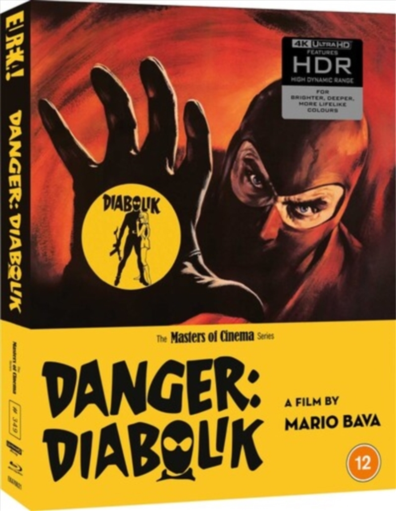 Danger - Diabolik Limited Edition/Product Detail/Drama