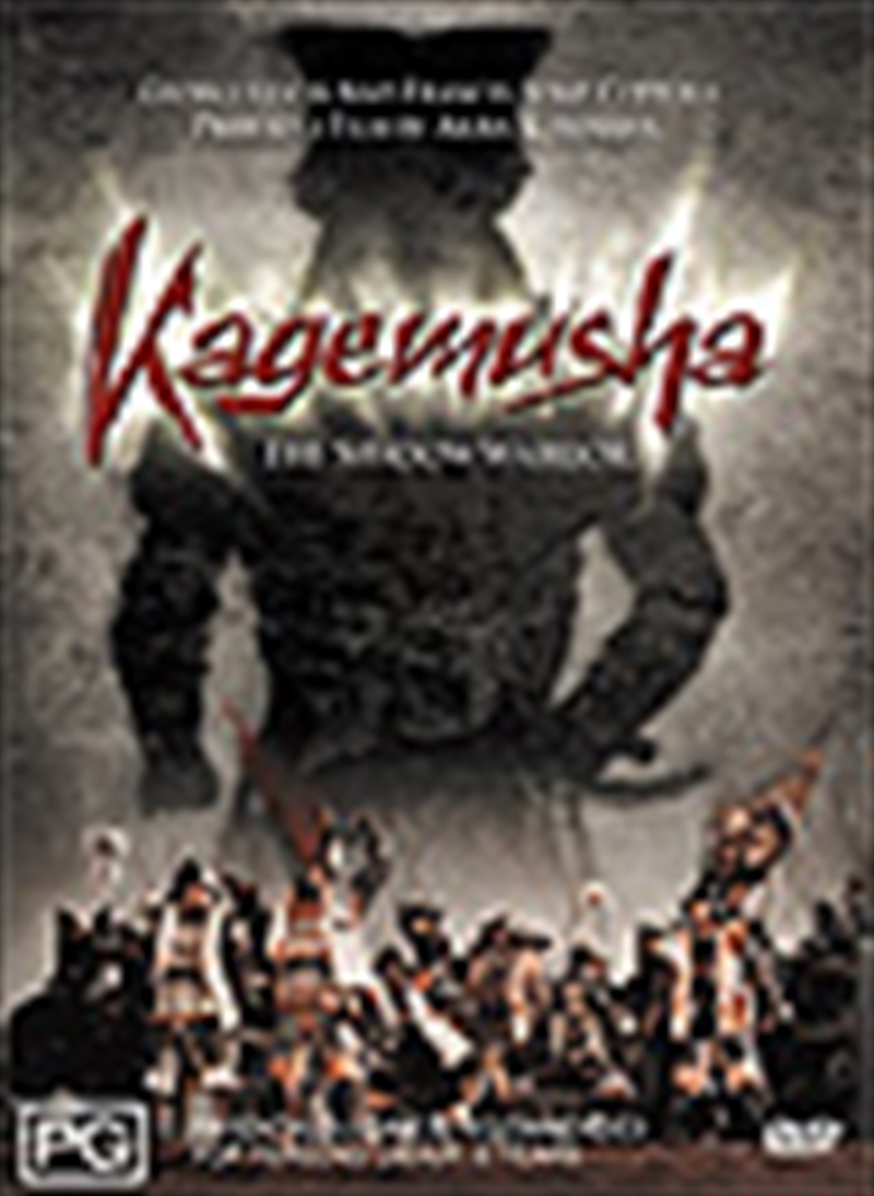 Kagemusha - The Shadow Warrior/Product Detail/Movies