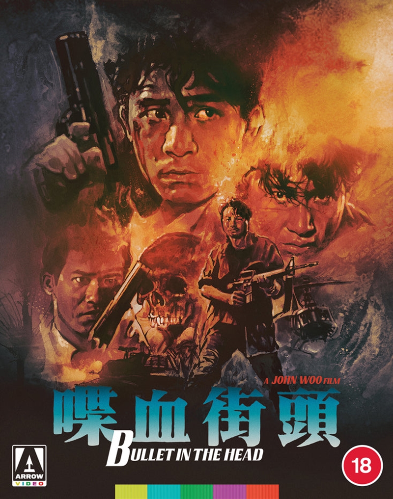 Bullet In The Head - Limited Edition/Product Detail/Action