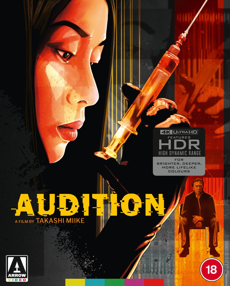 Audition - Limited Edition/Product Detail/Horror