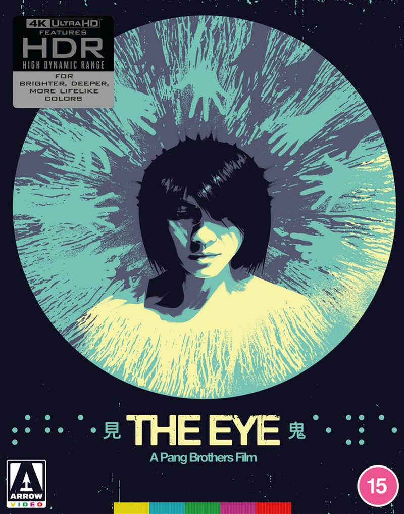 The Eye (2002) - Limited Edition/Product Detail/Horror