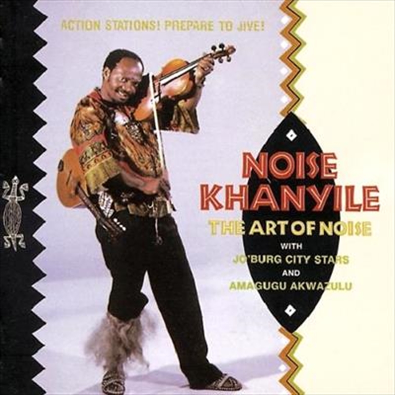 Art Of Noise, The/Product Detail/Music CD Albums & Vinyl Records