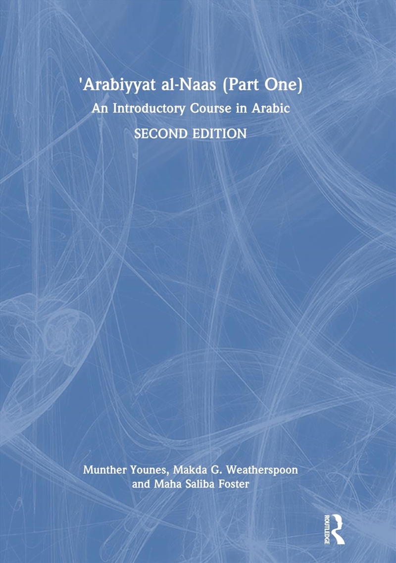 'Arabiyyat al-Naas (Part One)/Product Detail/Language & Linguistics